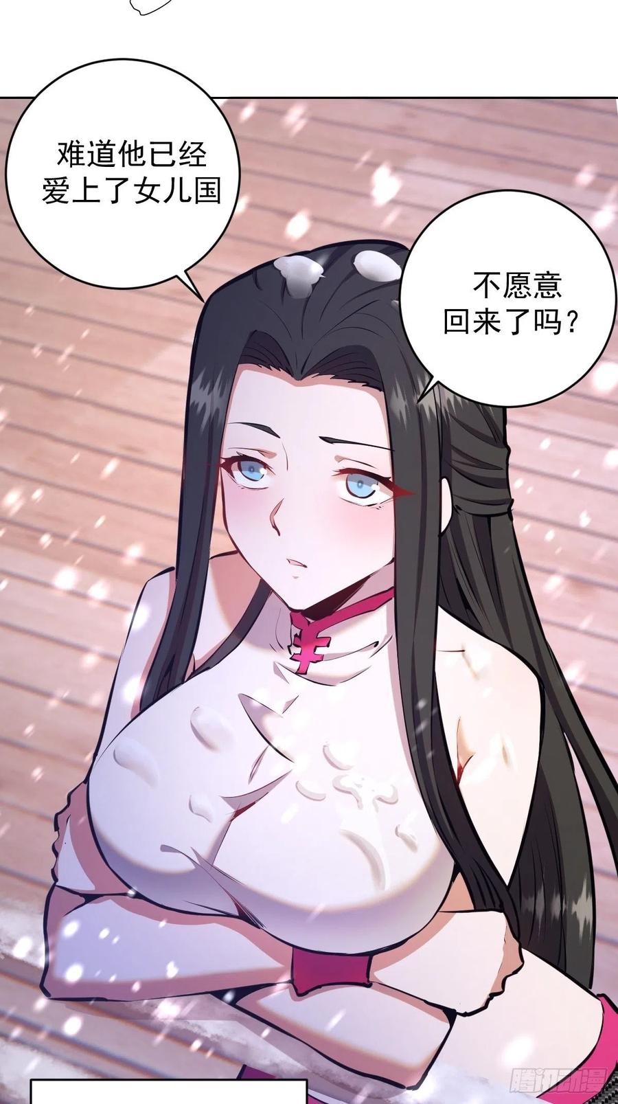 第125话：重返星灵庭3