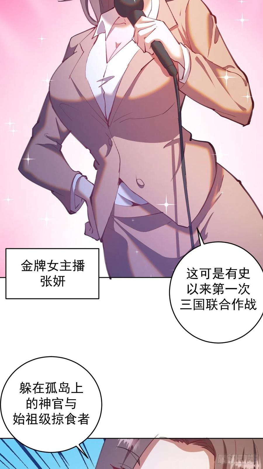 第145话：全军出击15