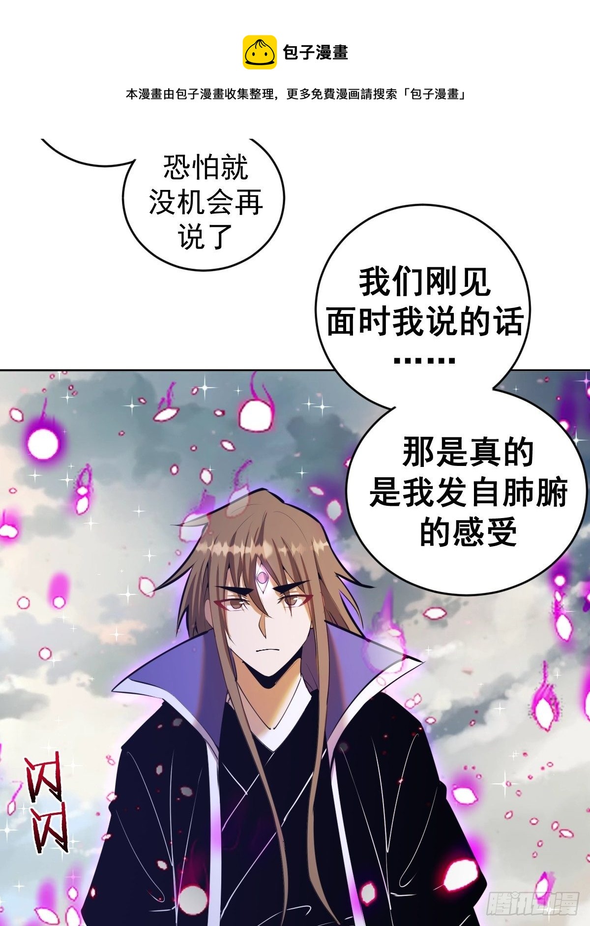 第177话：始祖级掠食者8