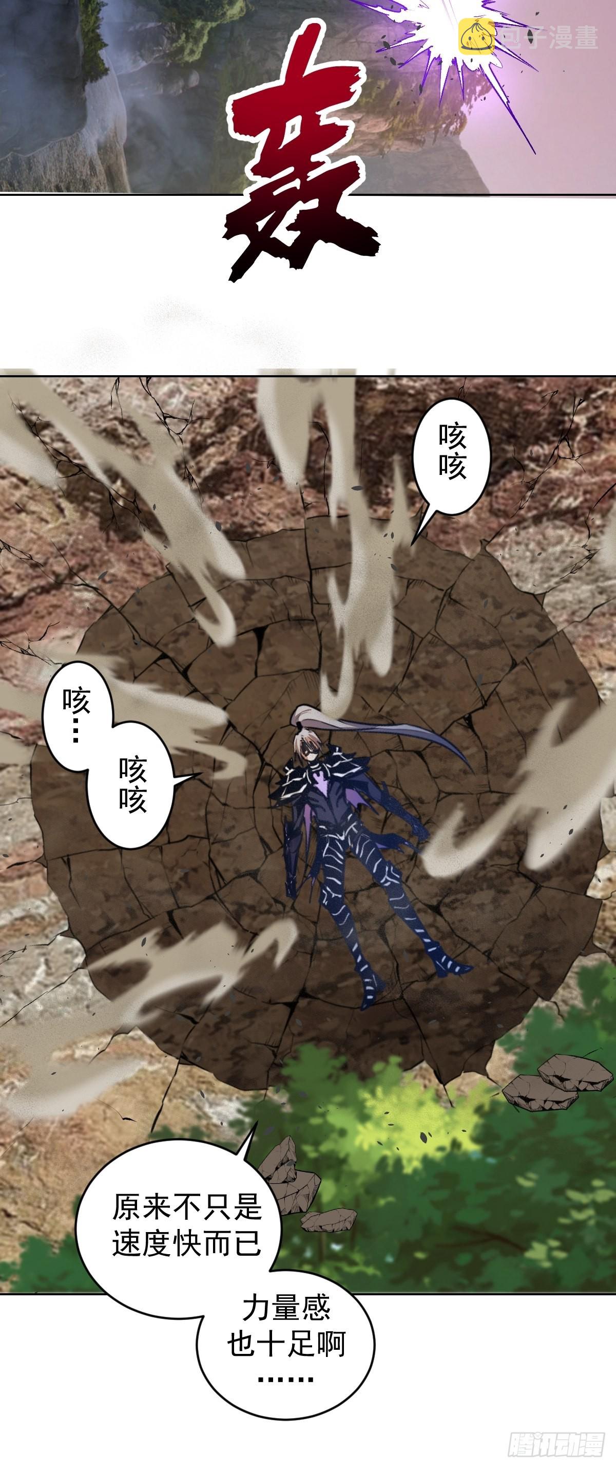 第199话：刚正面18