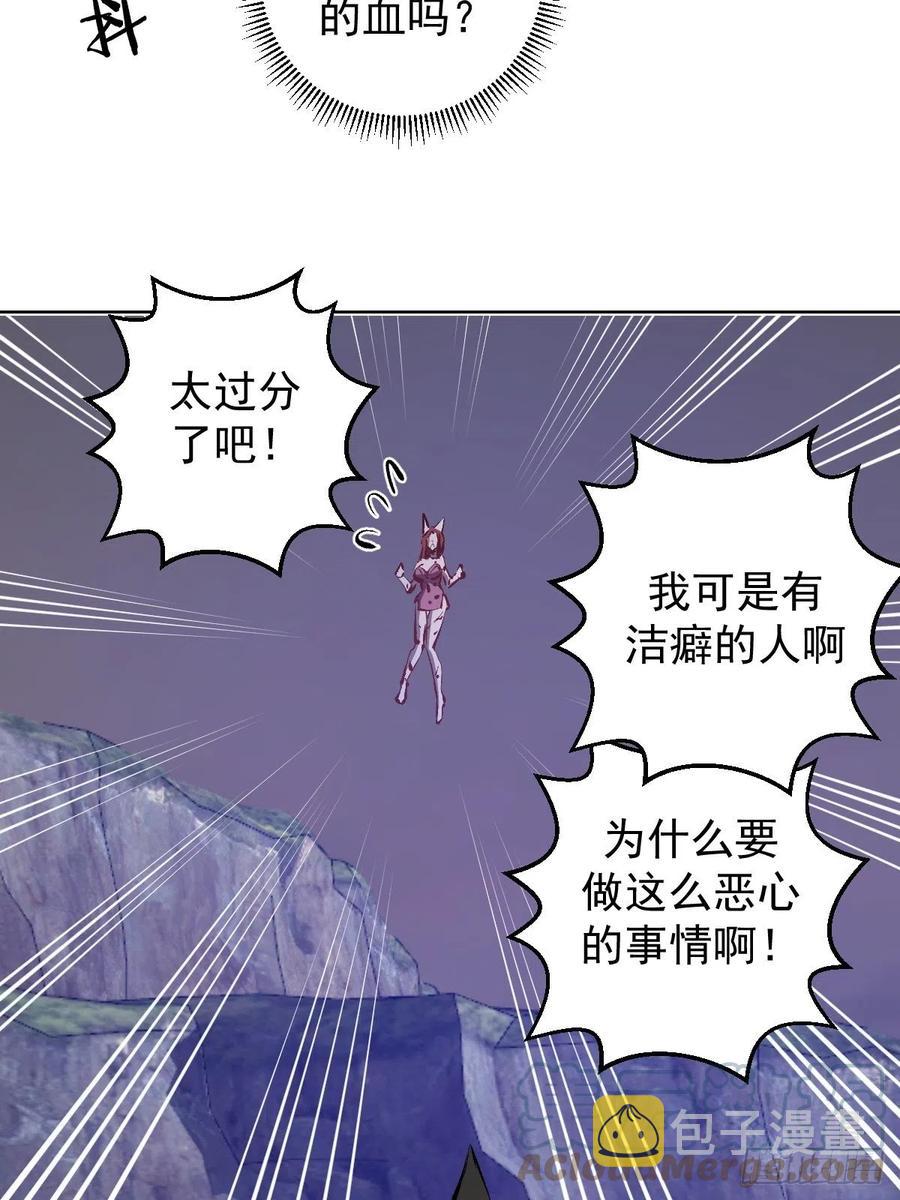 第151话：技压群雄14