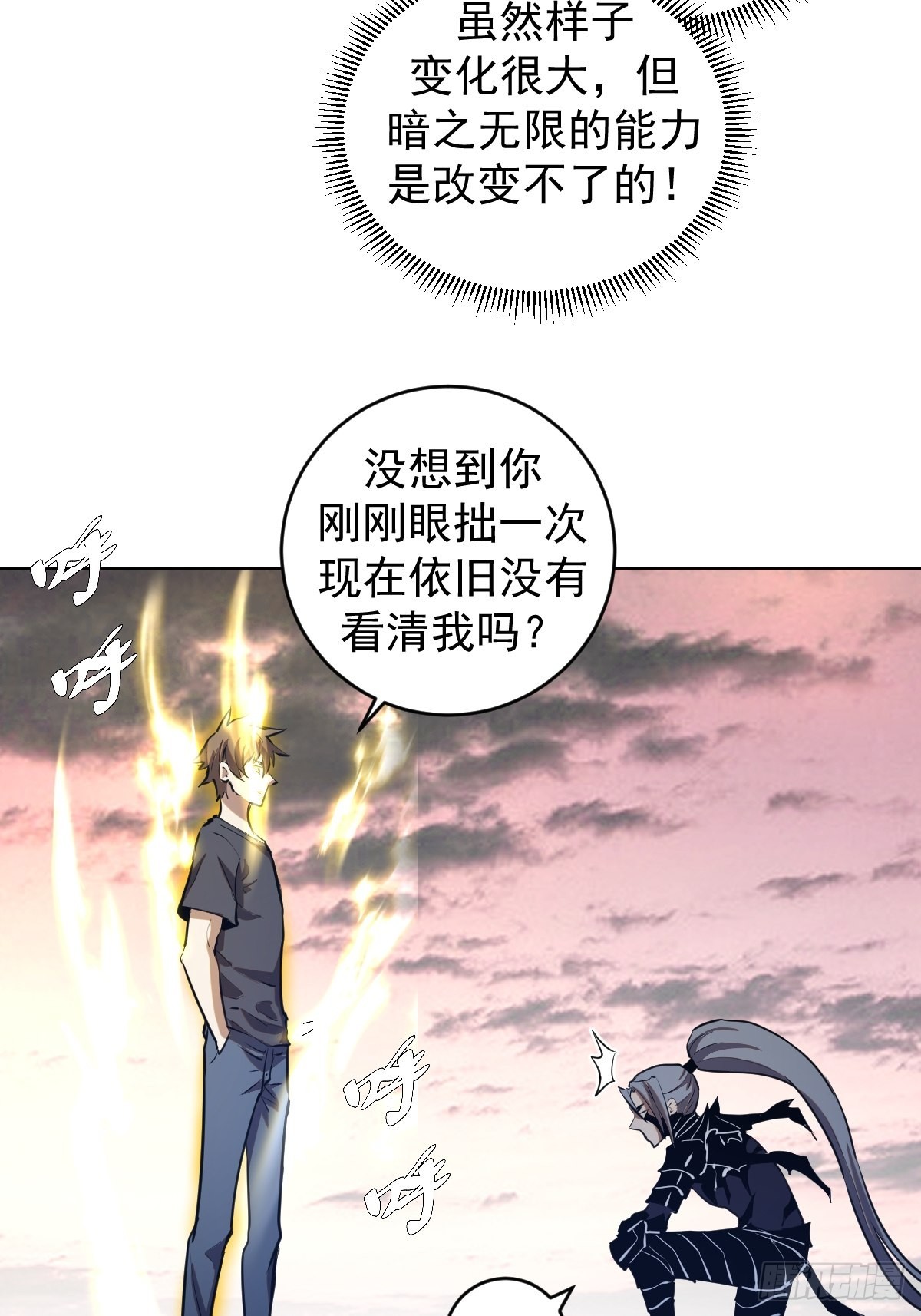 第199话：刚正面26