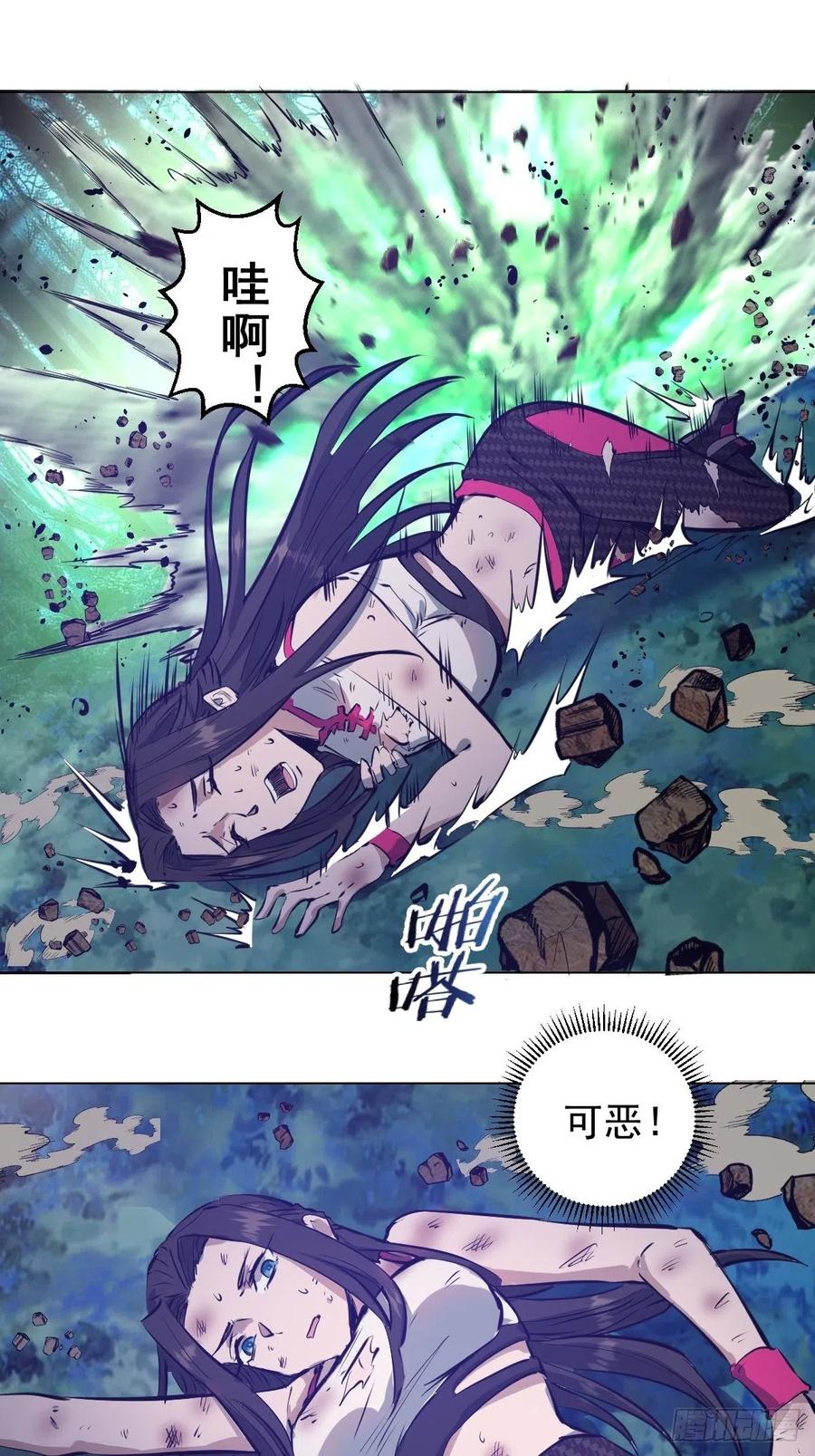 第62话：进击的刘院长！33