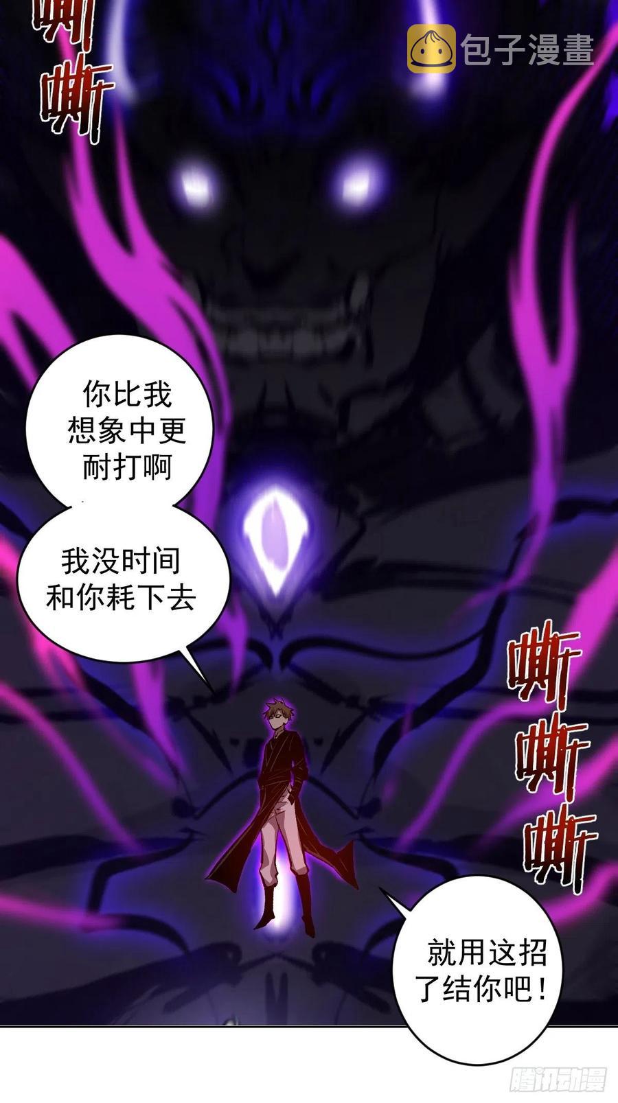 第111话：球球大作战32