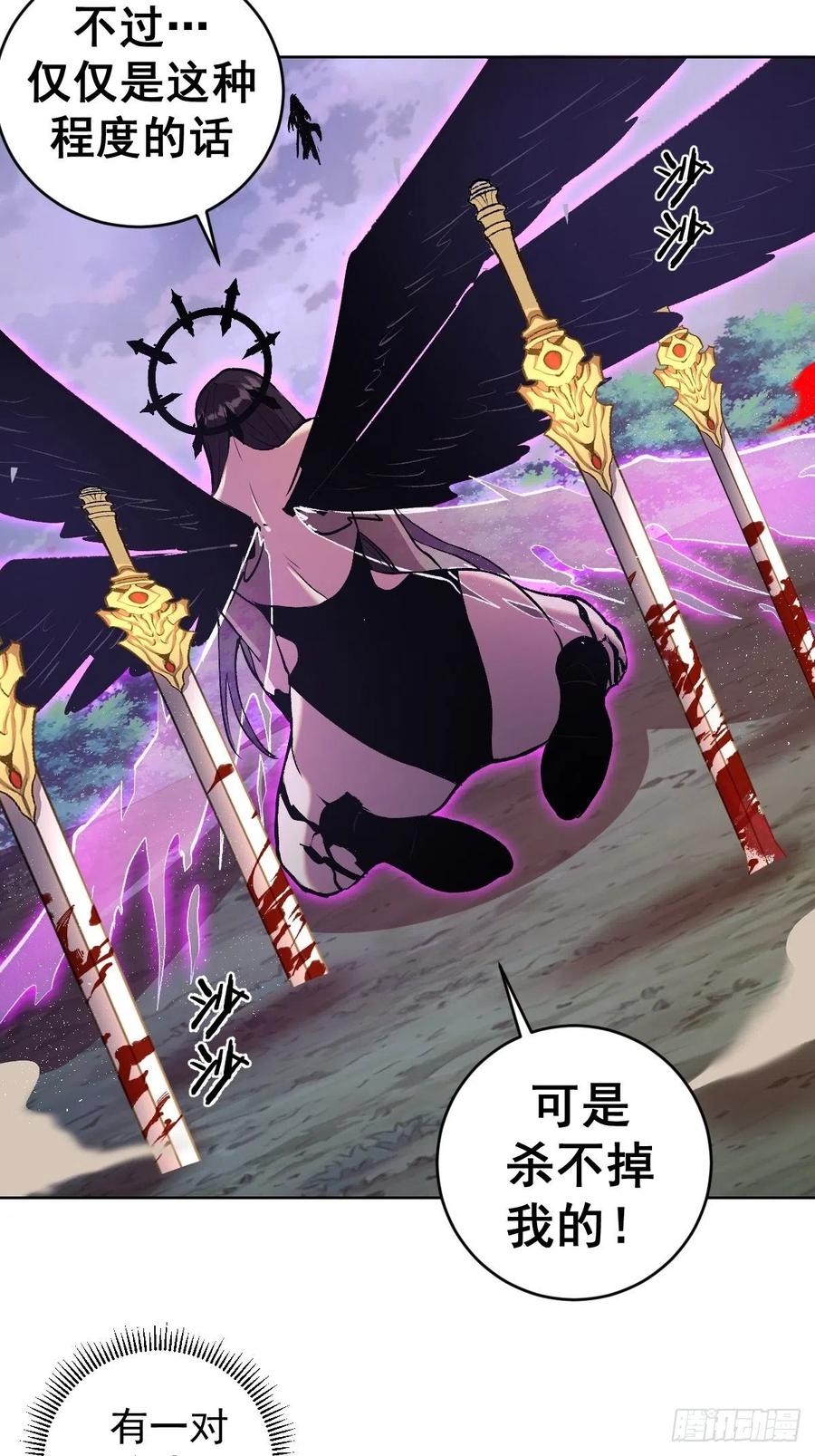 第110话：出人意料的绝招25