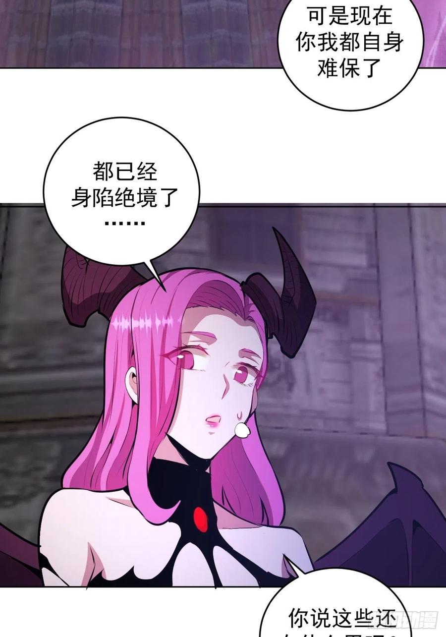第175话：最后的豪赌23