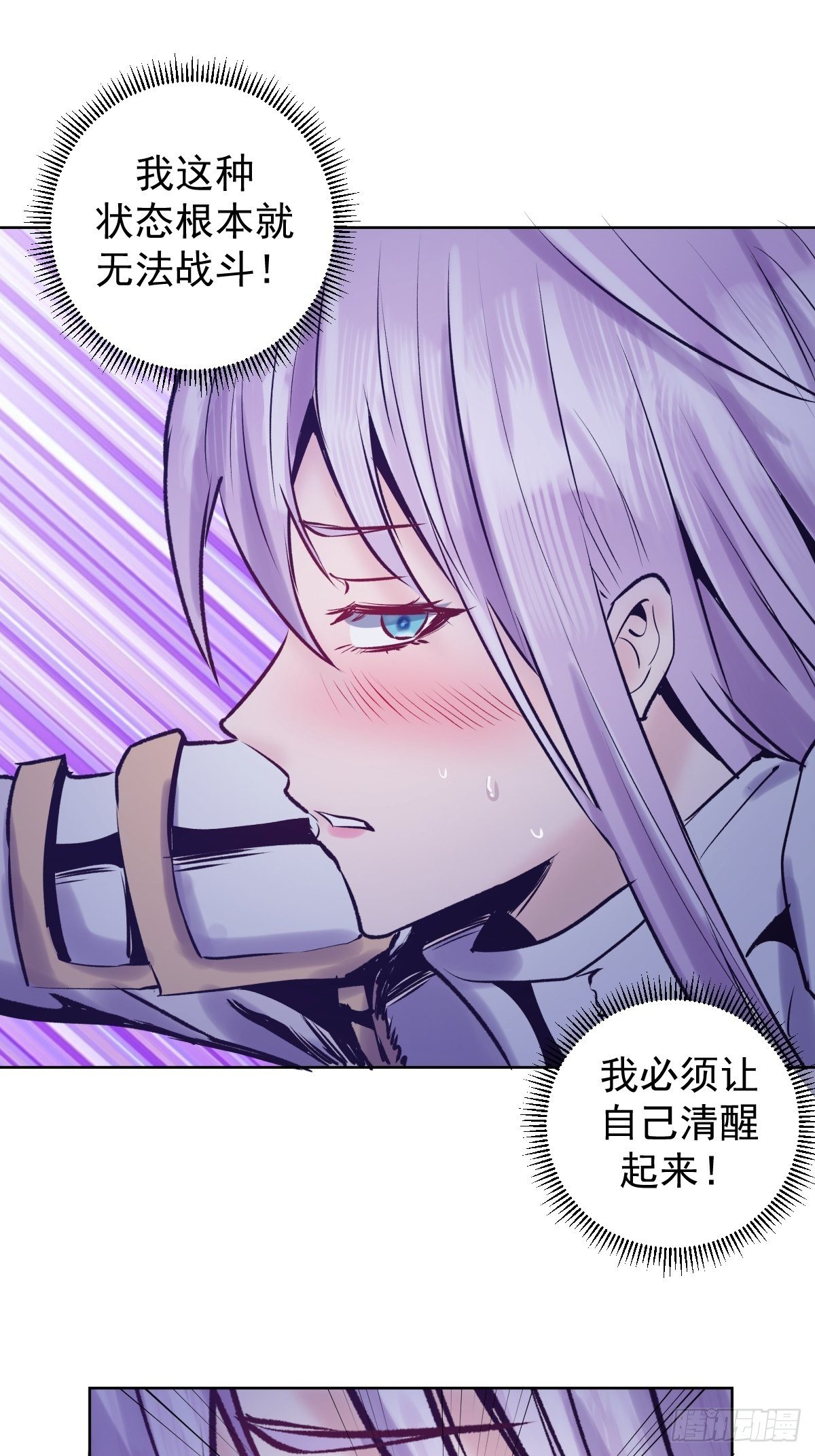 第103话：苏小白的抉择44