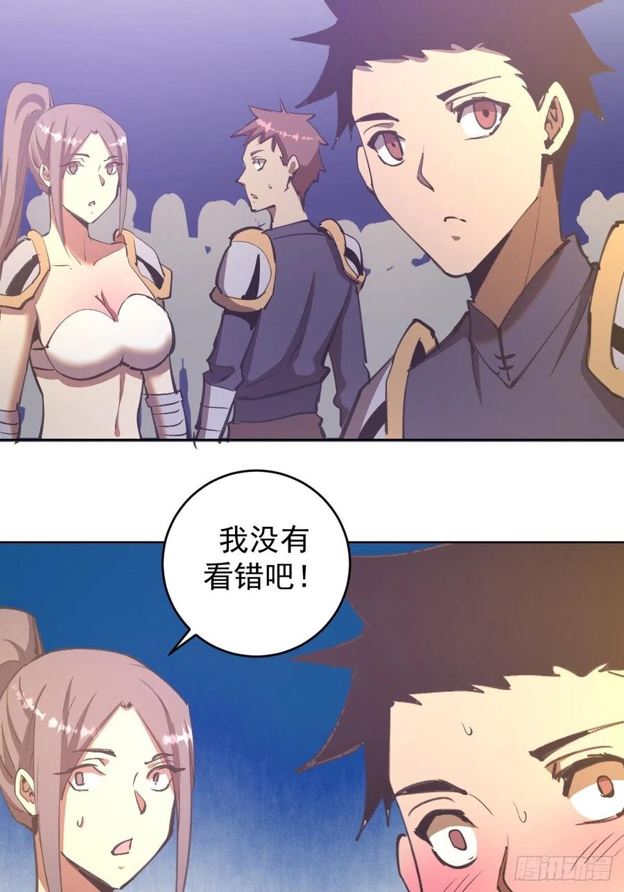 第129话：丽莎女王29