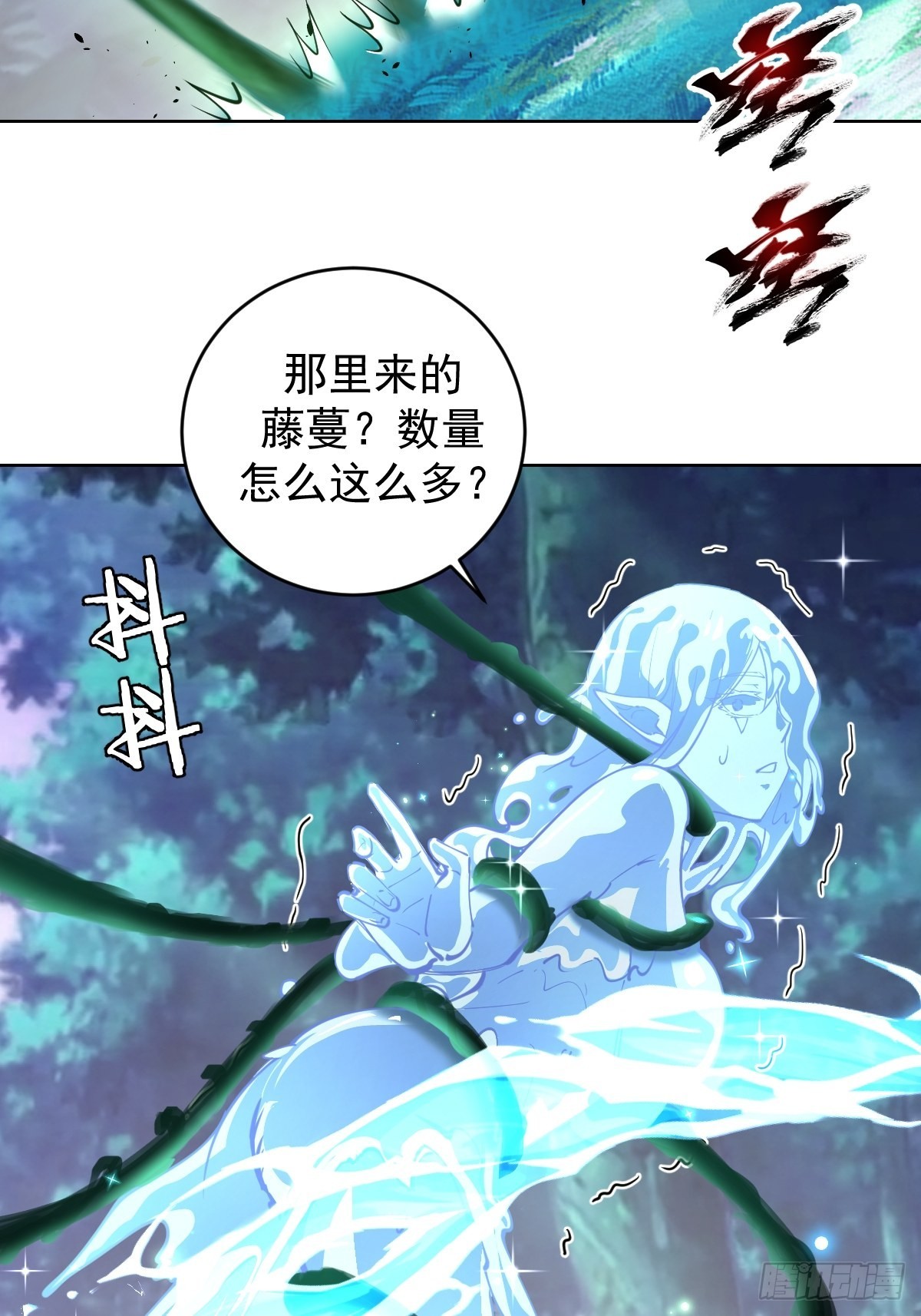 第211话：艾艾的实力35