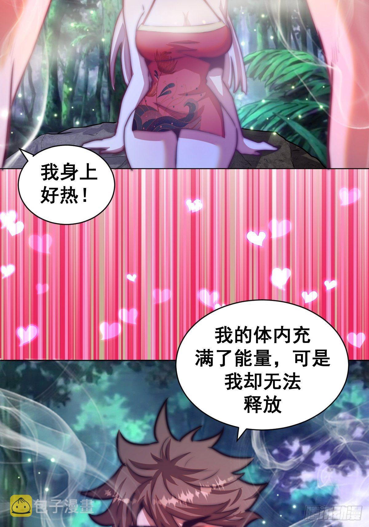 第169话：欲望21