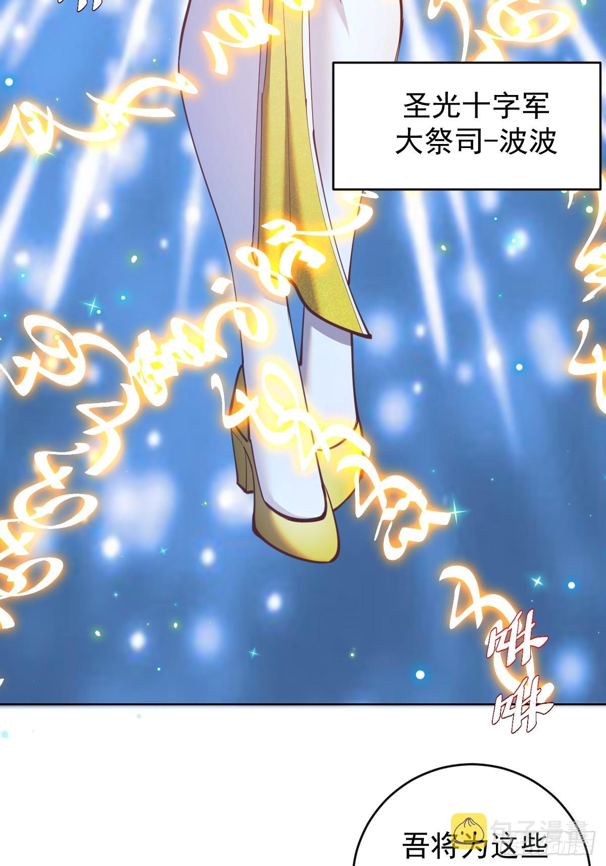 第248话：新杀意孤岛29