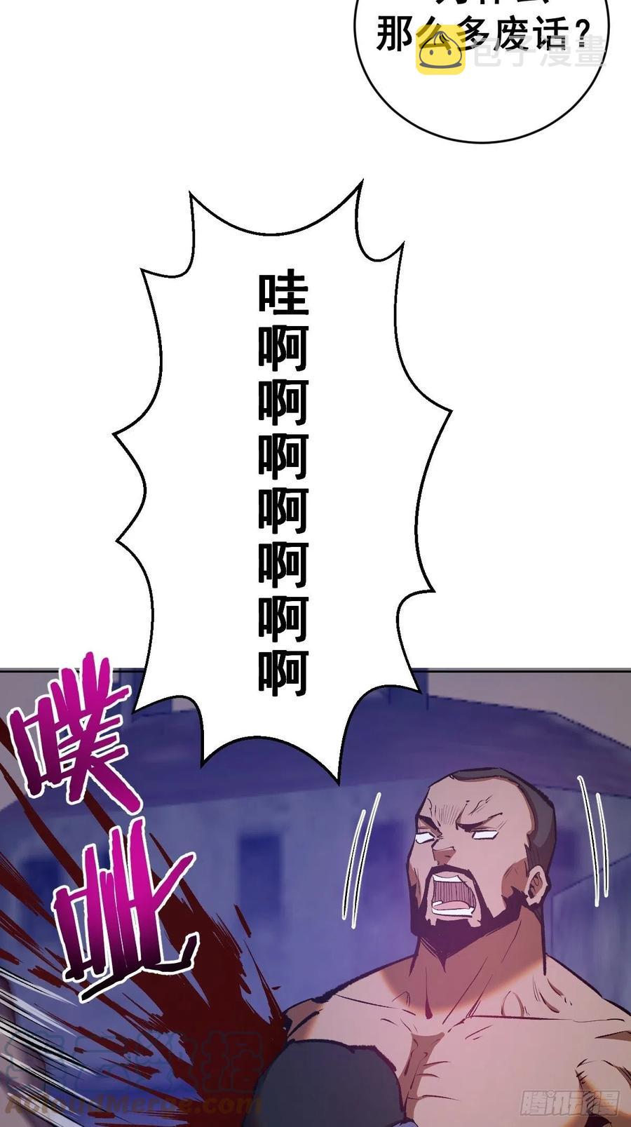 第150话：恐怖的德古拉8