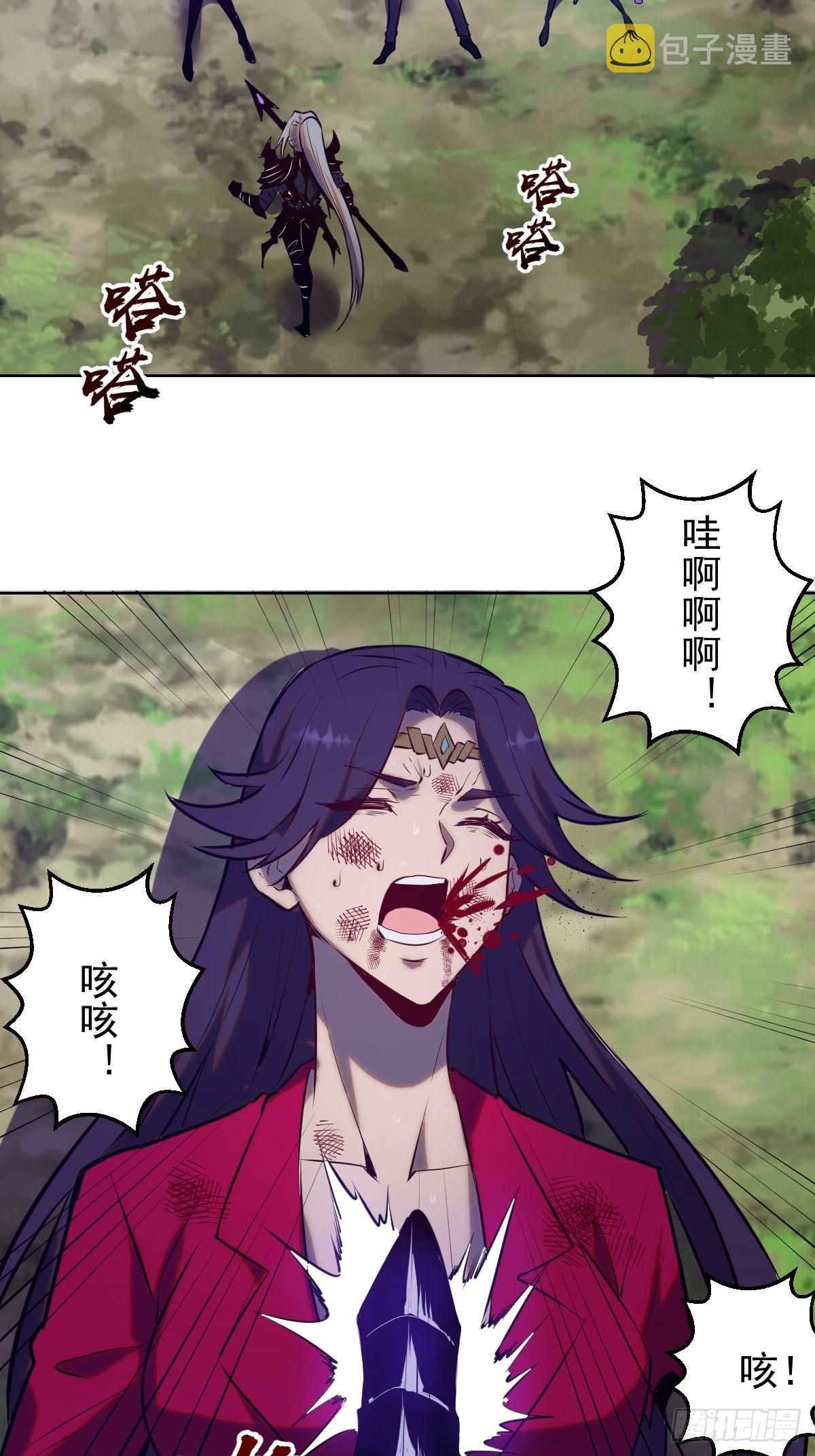 第198话：强大的敌人30