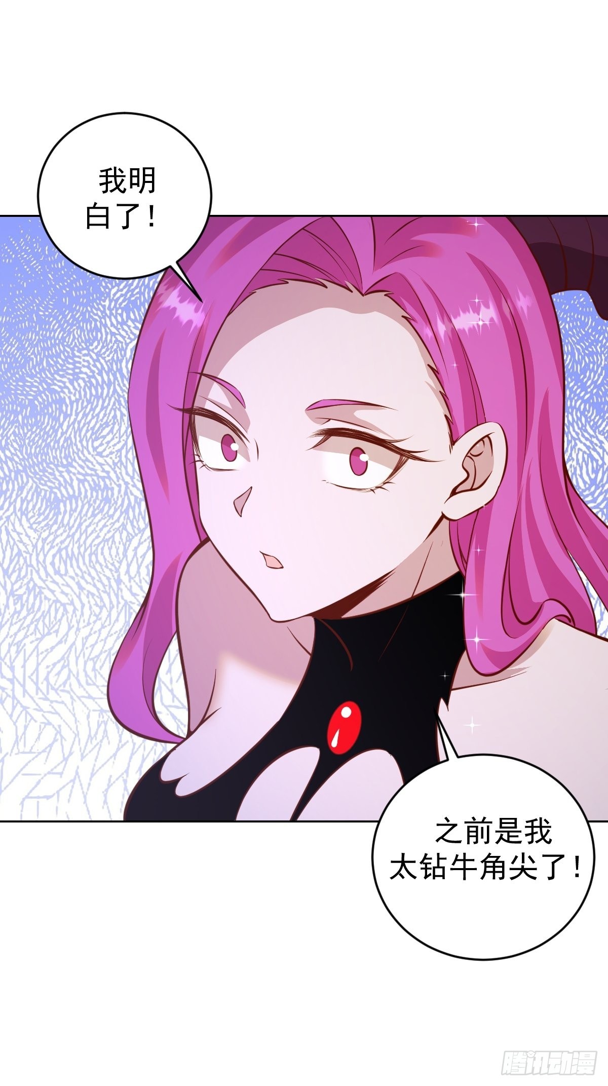 第231话：魅惑无效？25