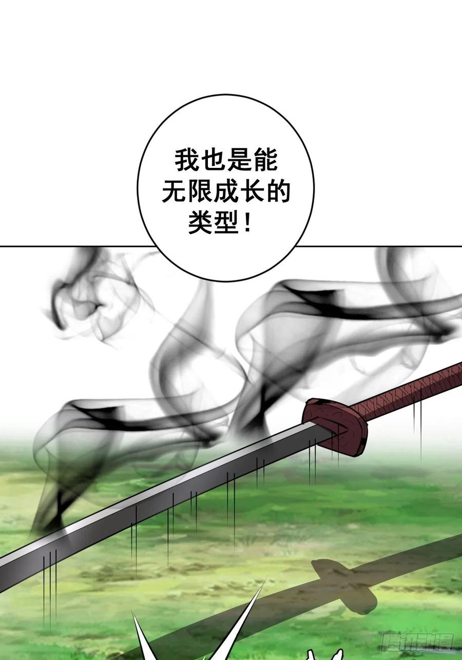 第120话：俯首称臣27