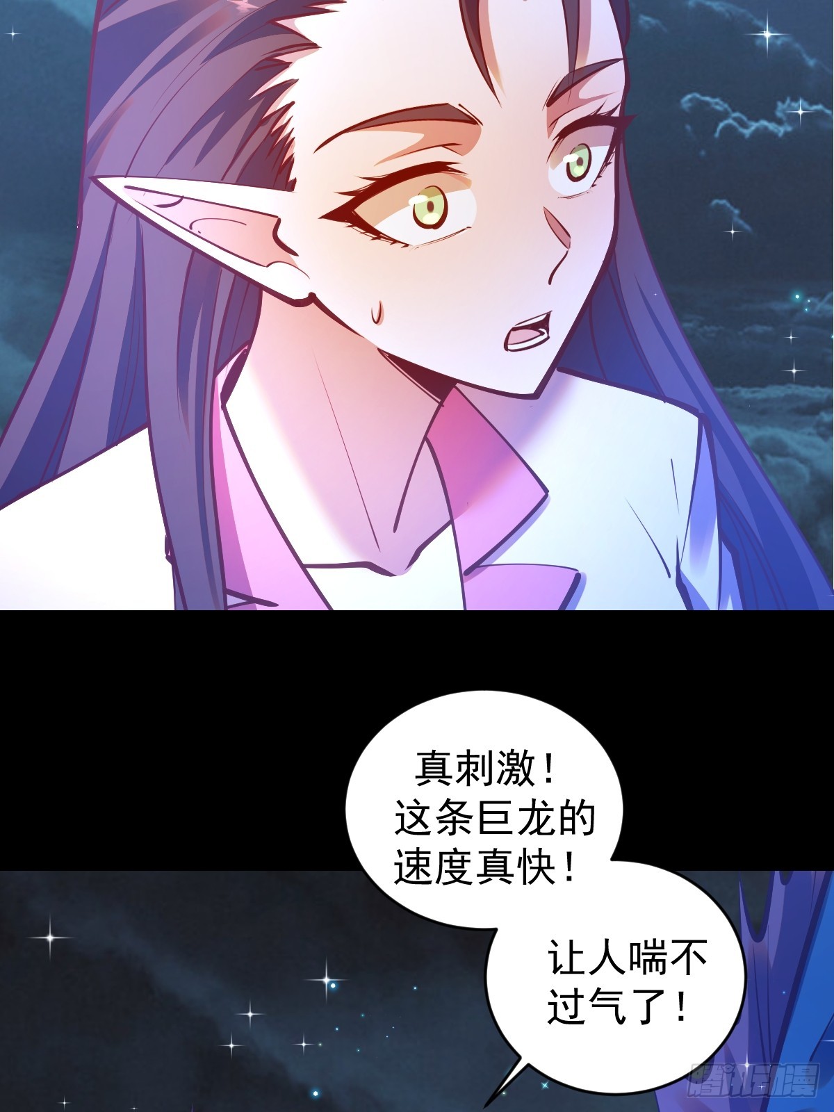 第242话：沦陷22