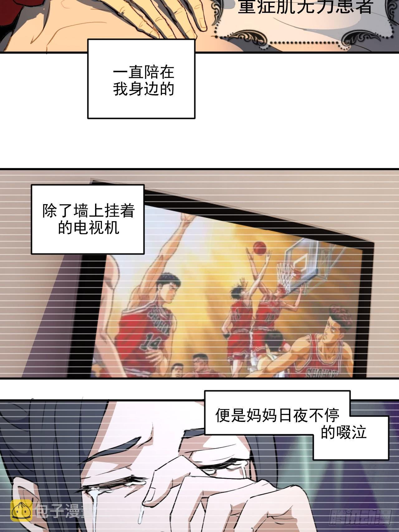 第一话：天选之人14