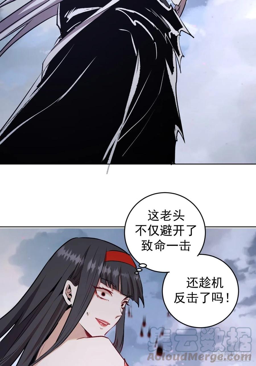 第117话：妖刀VS诺阿24