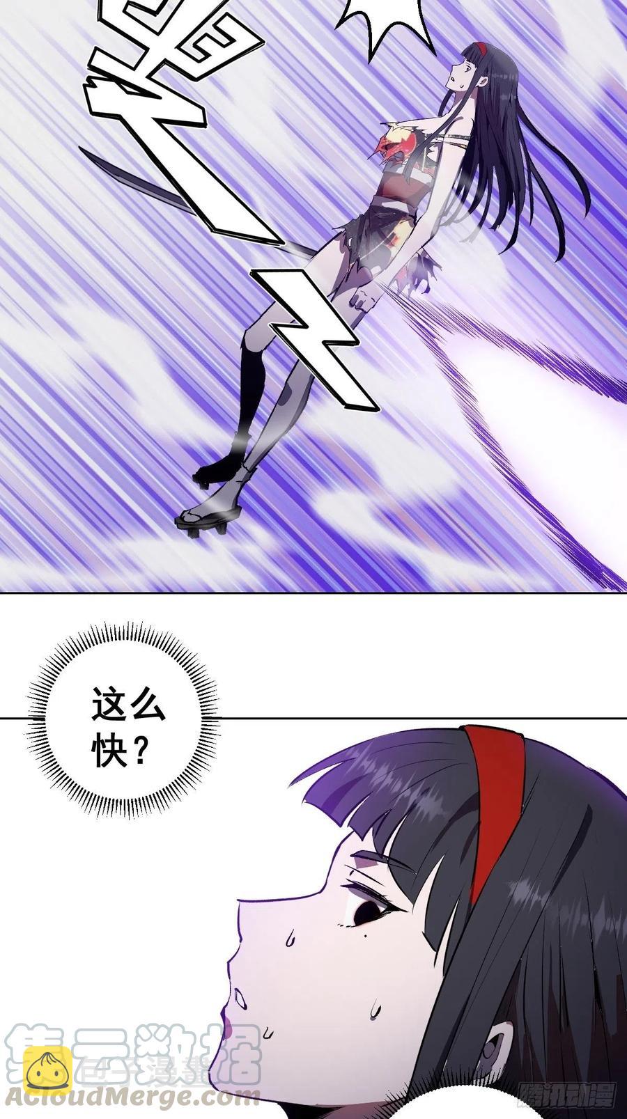 第118话：底牌32