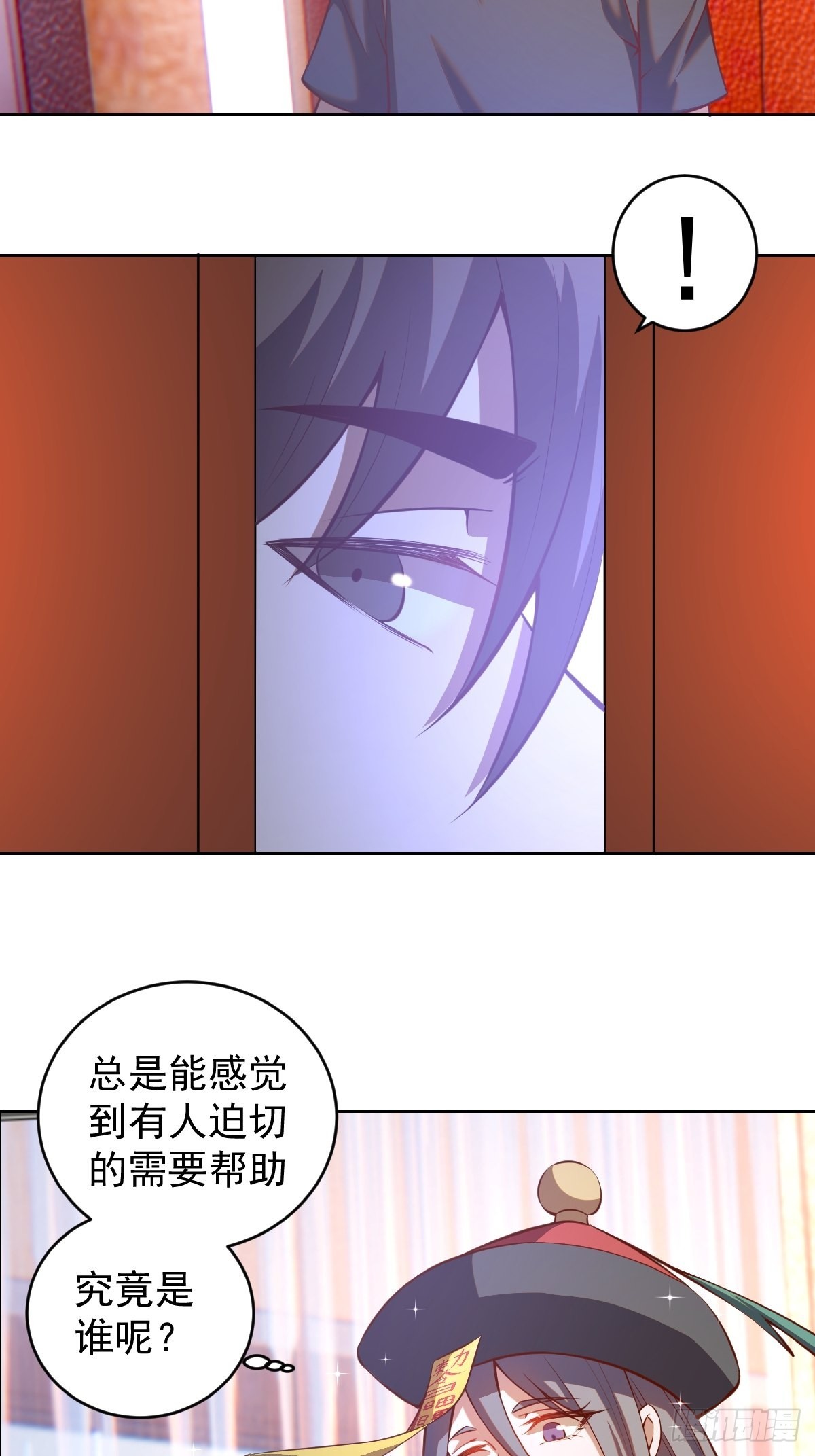 第224话：苏小白的弱点26