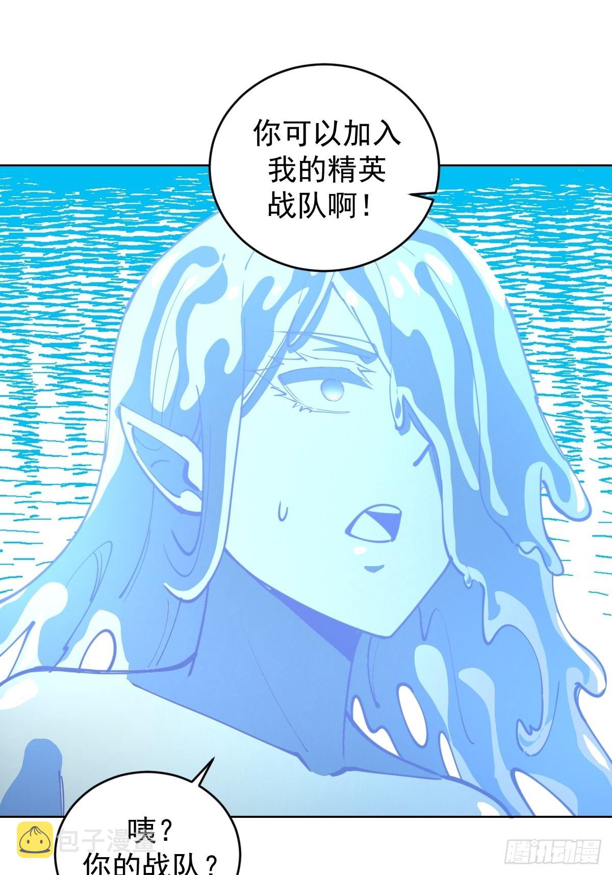 第211话：艾艾的实力30