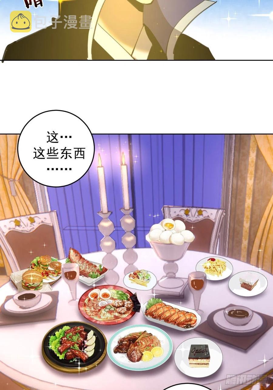 第140话：烛光晚餐29