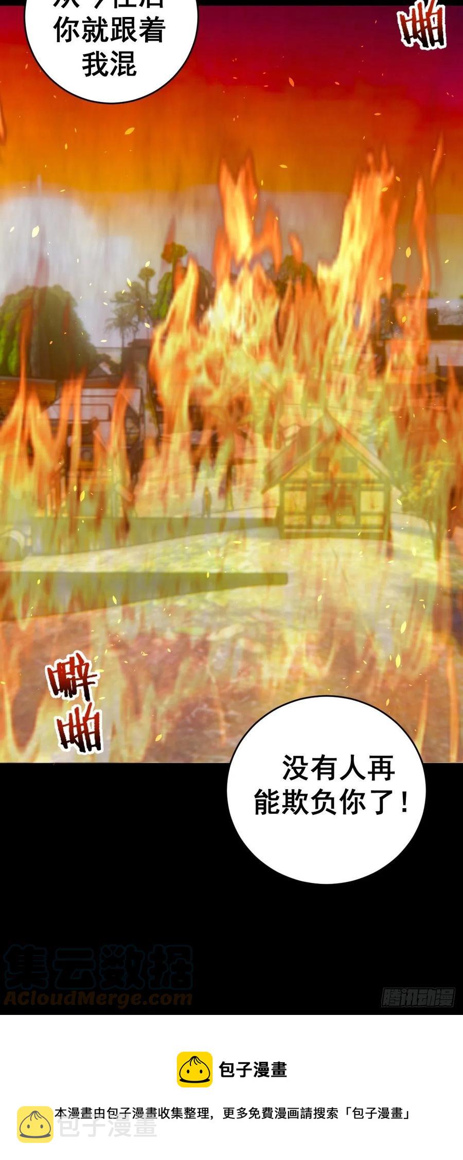 第175话：最后的豪赌20