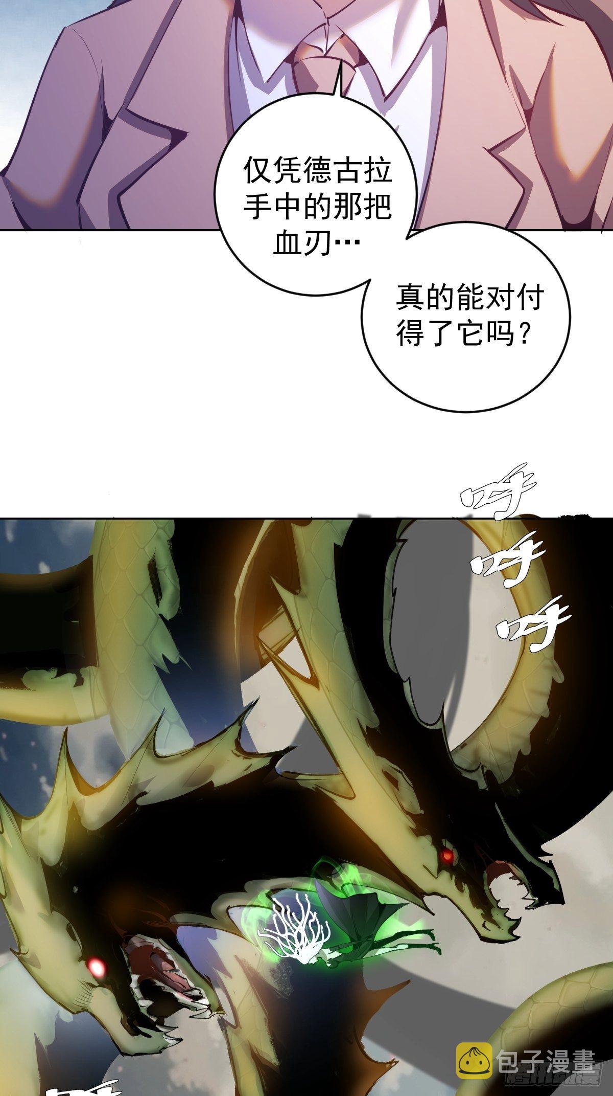第165话：九头蛇3