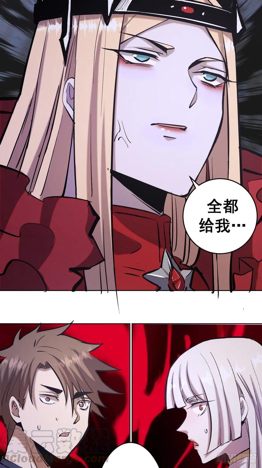 第67话：S级的条件3
