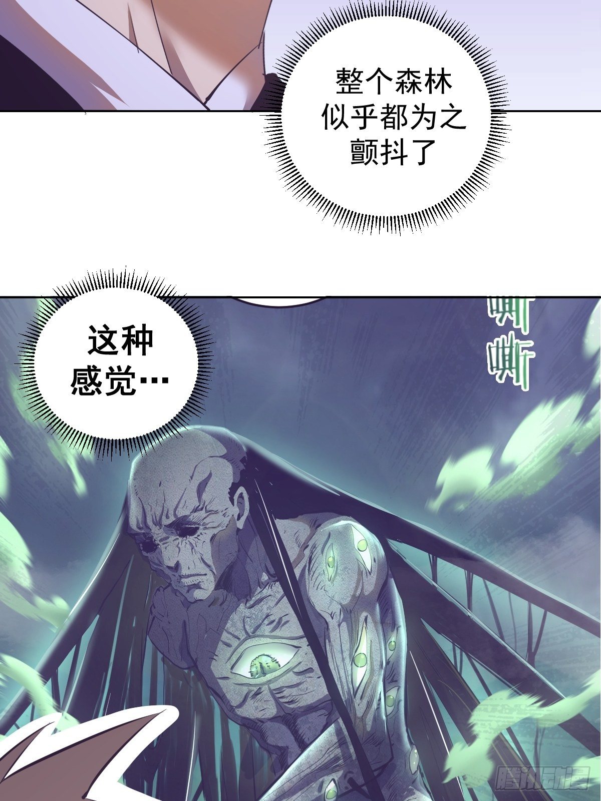 第102：阴谋33