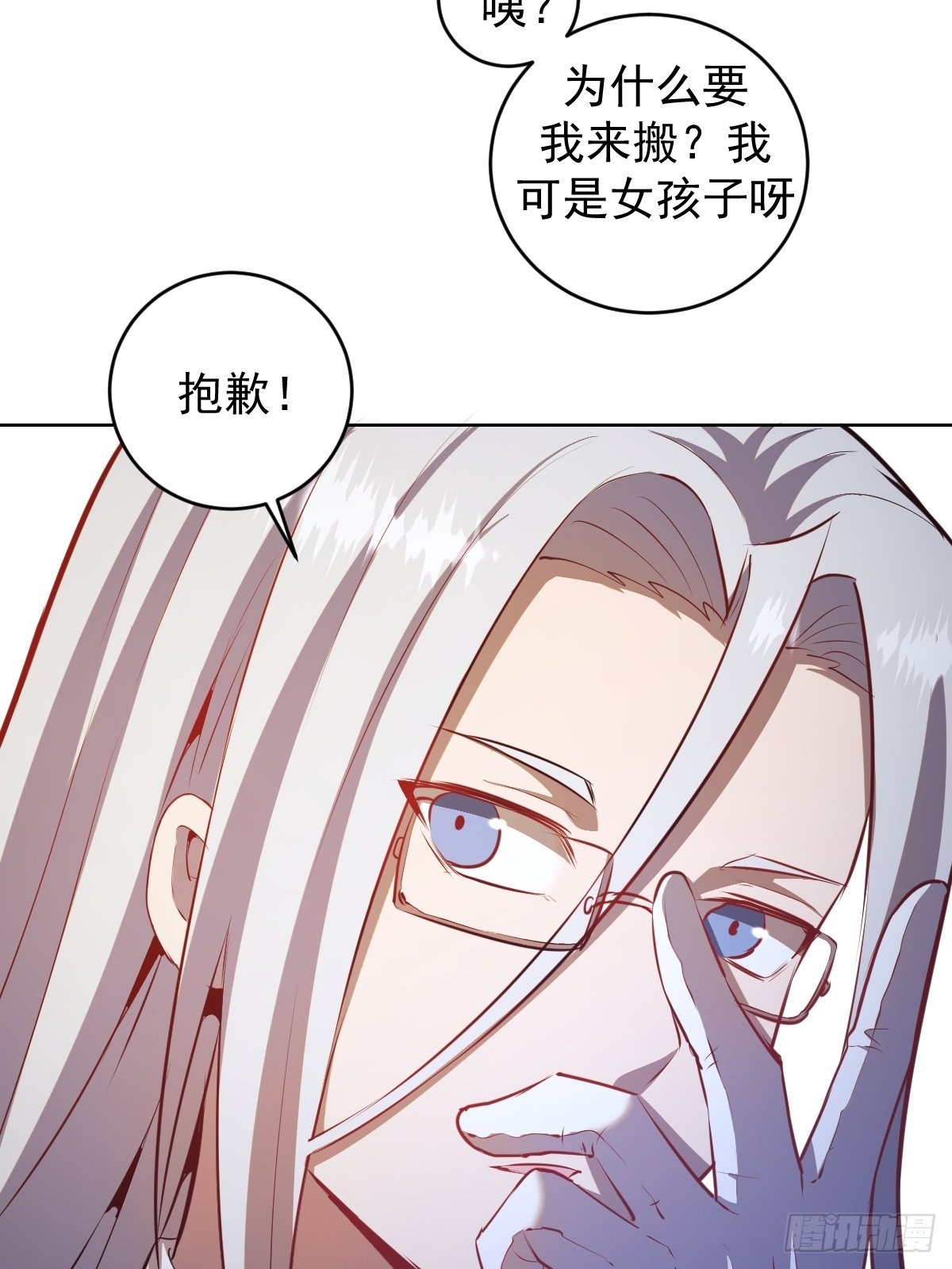 第194话：妈妈来了9