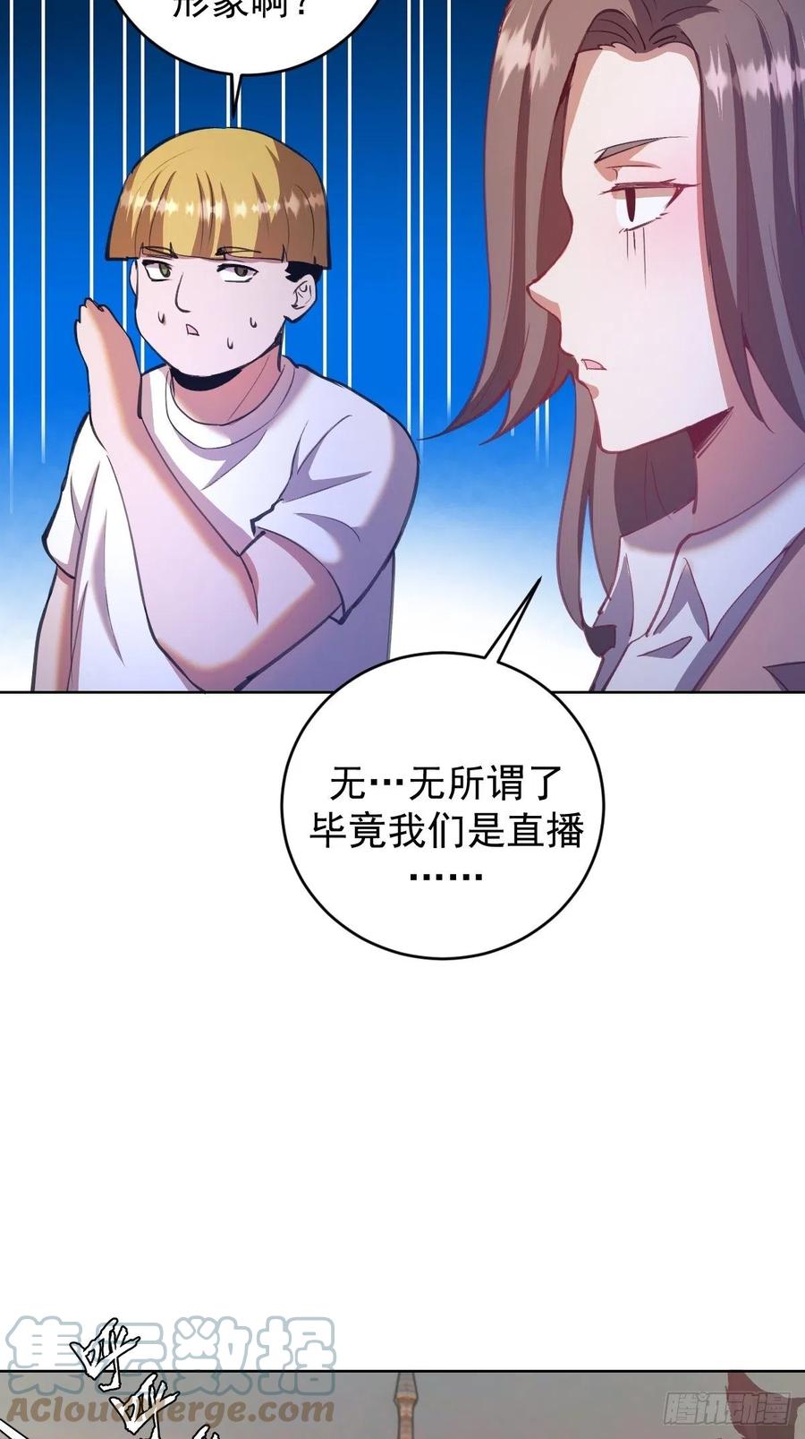 第145话：全军出击30