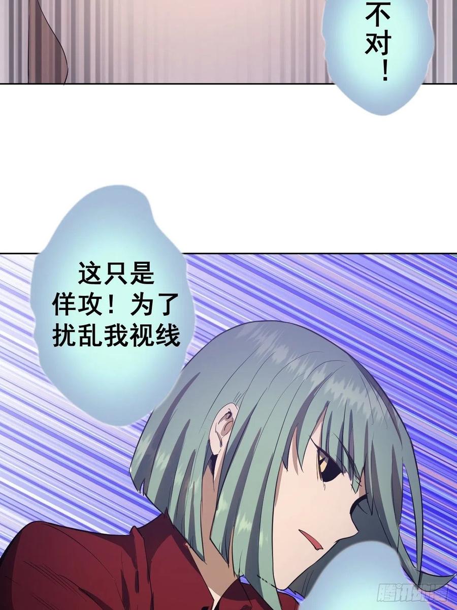第49话：作战计划26