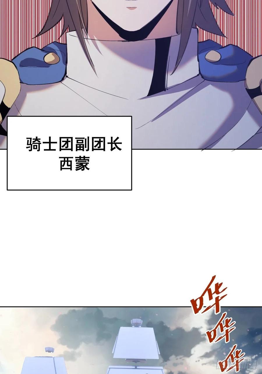 第145话：全军出击11