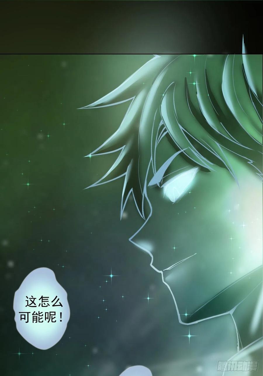 第58话：刘院长现身1