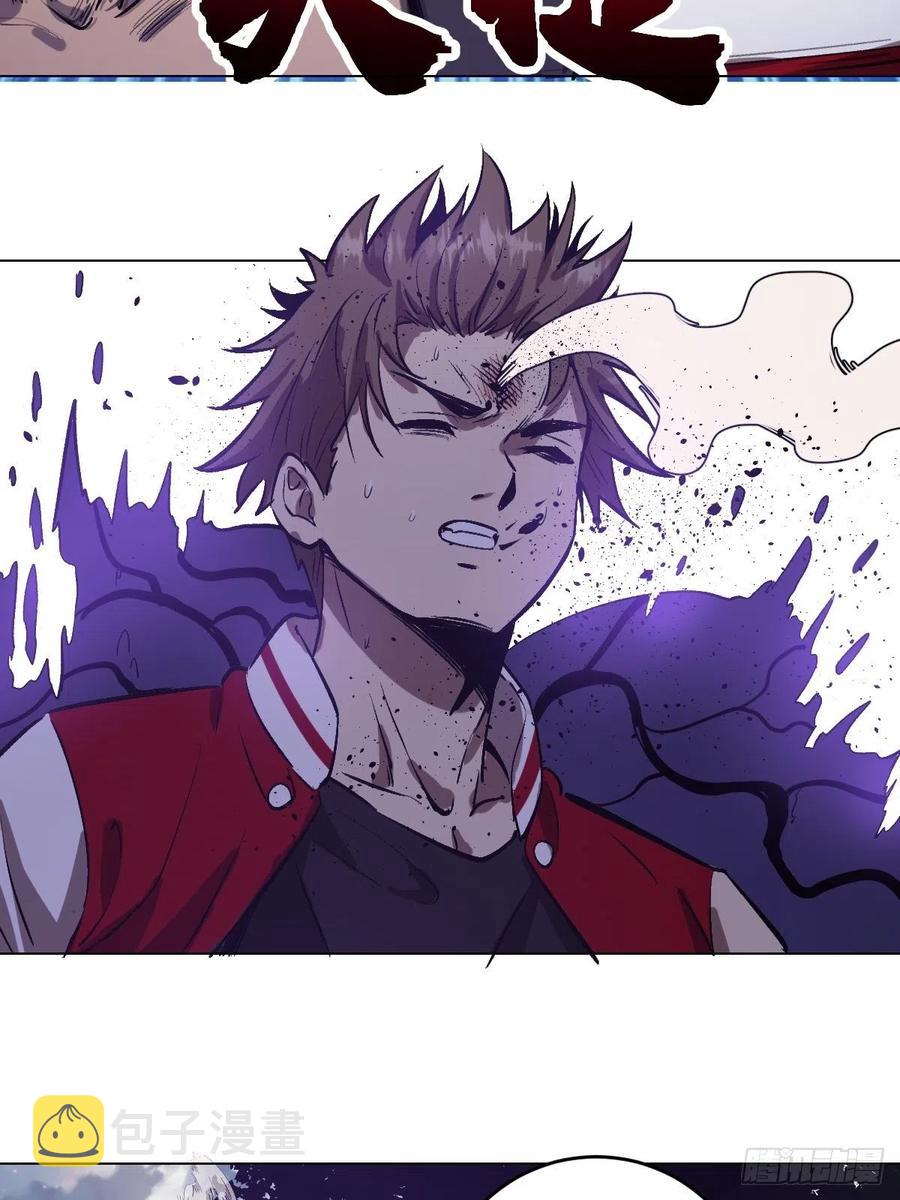 第56话：铁头娃37