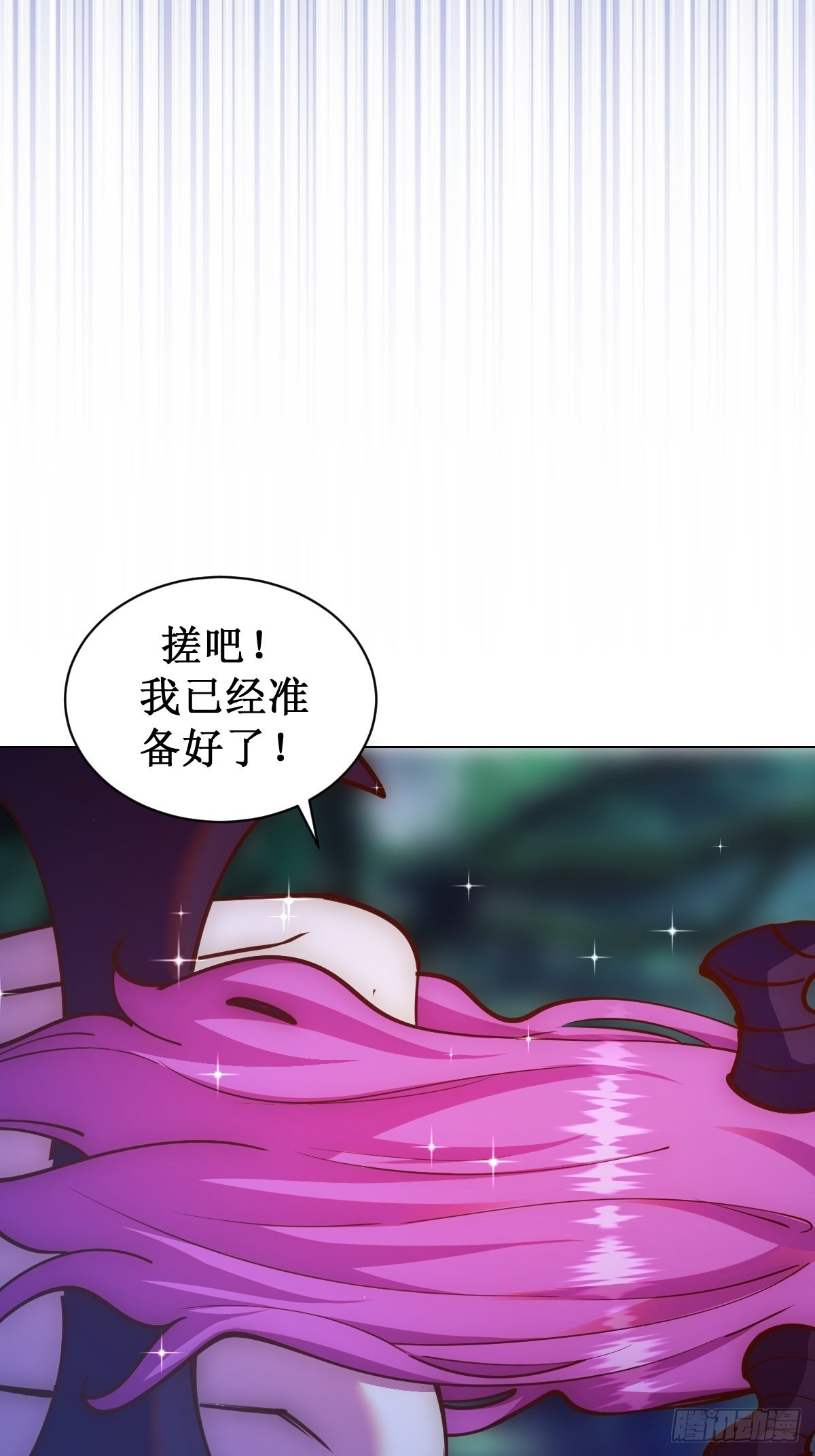 第237话：一搓三6
