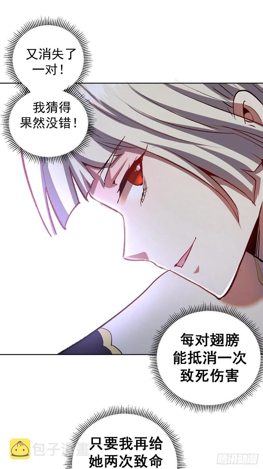 第110话：出人意料的绝招37
