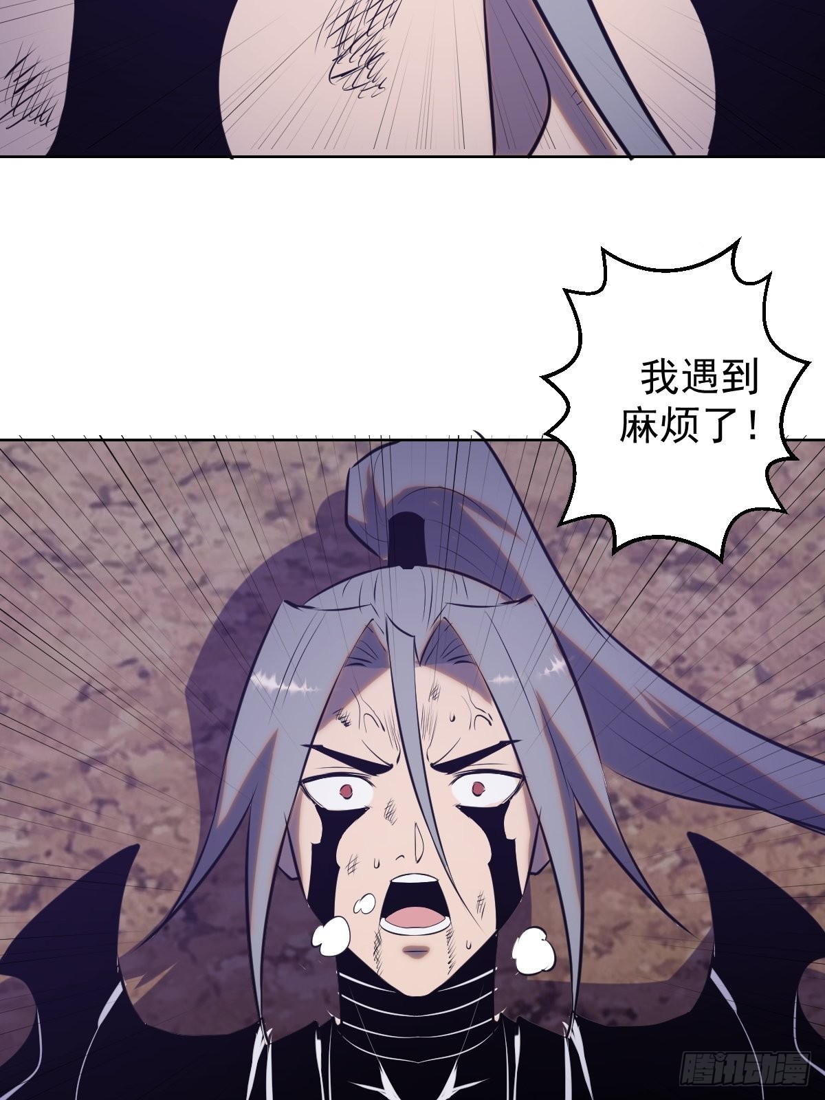 第197话：能量锁31