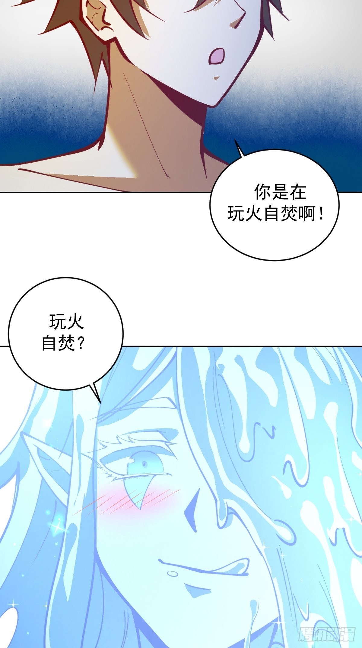 第211话：艾艾的实力3