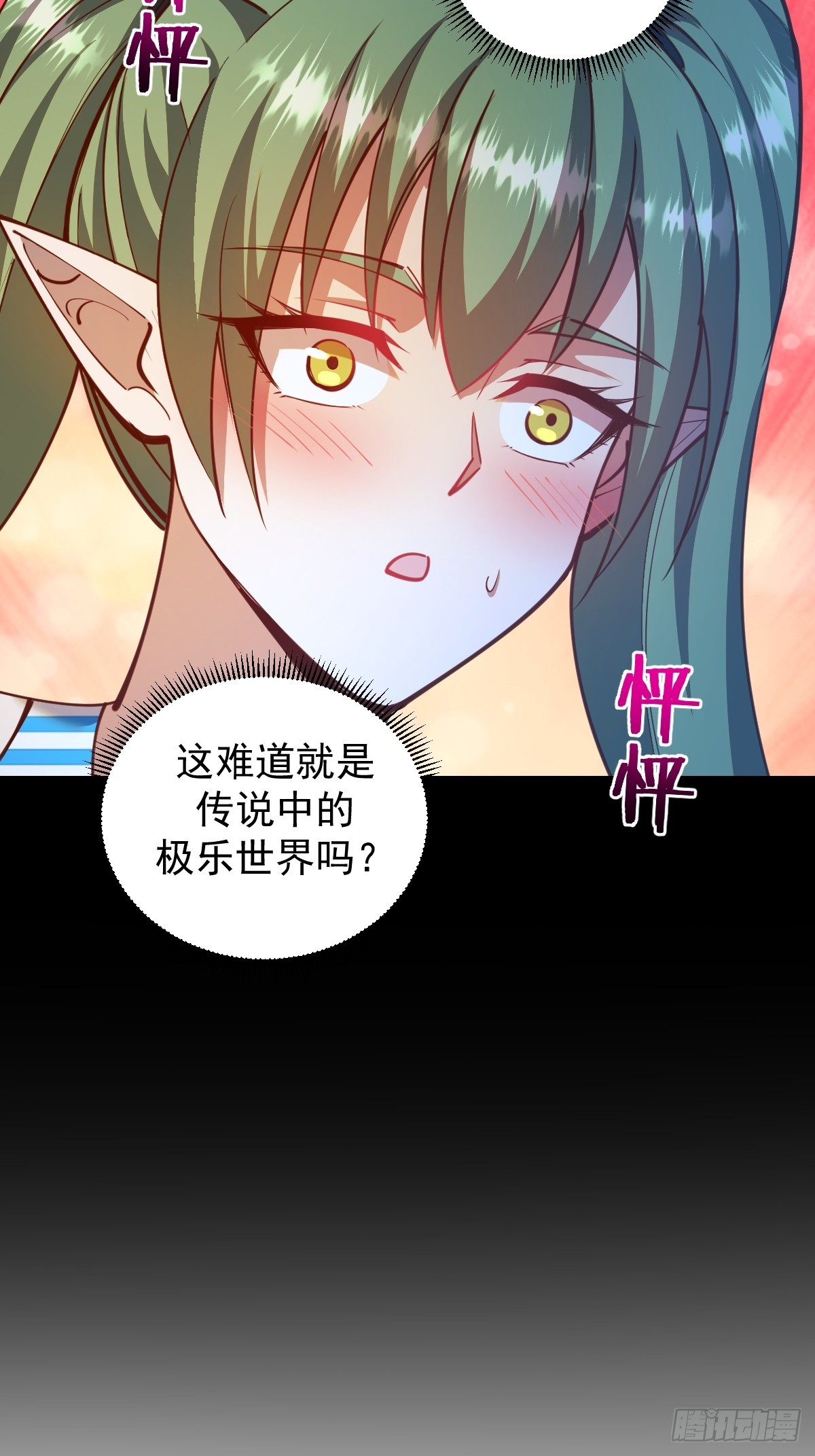 第248话：新杀意孤岛21