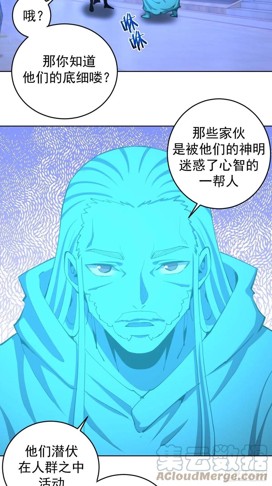 第132话：神官12