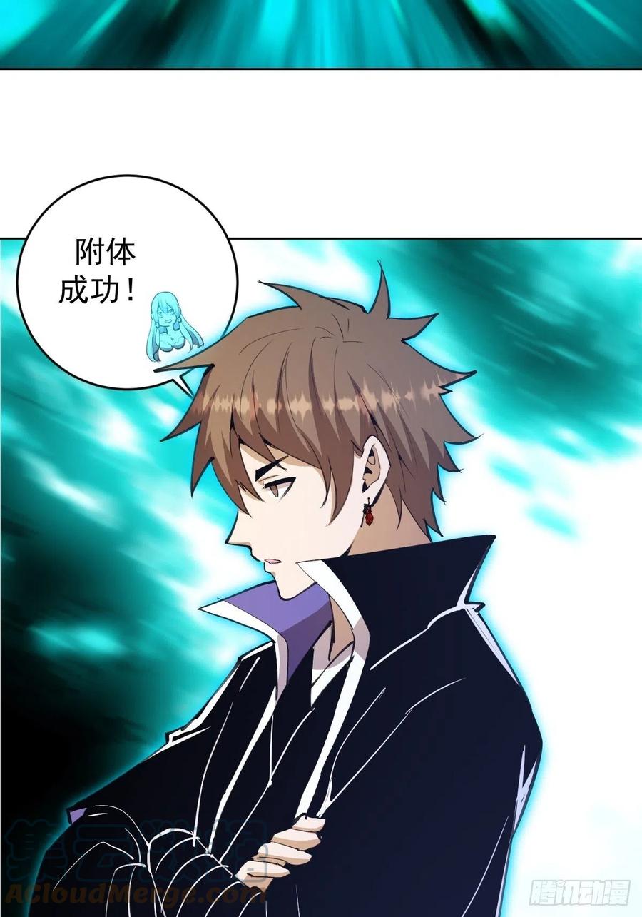 第131话：医治丽莎16