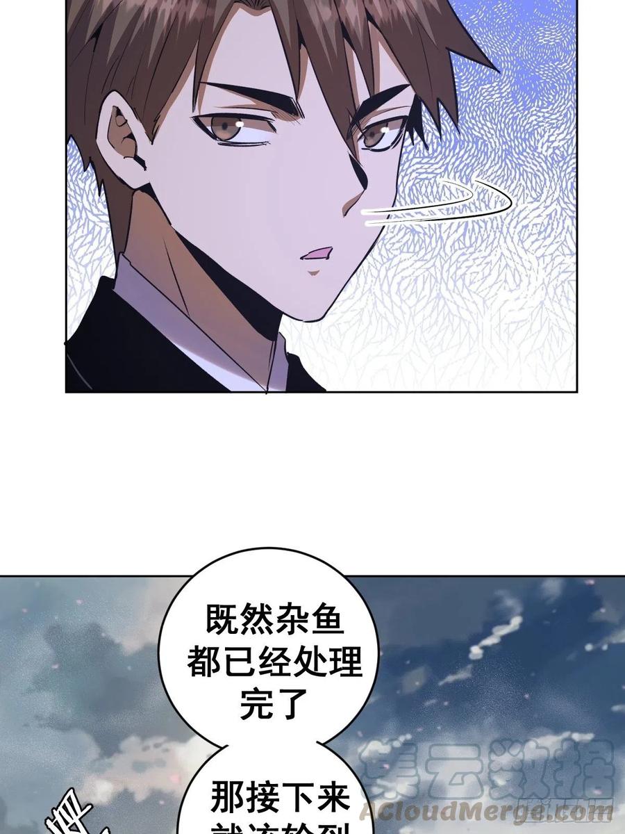 第96话：开战！26