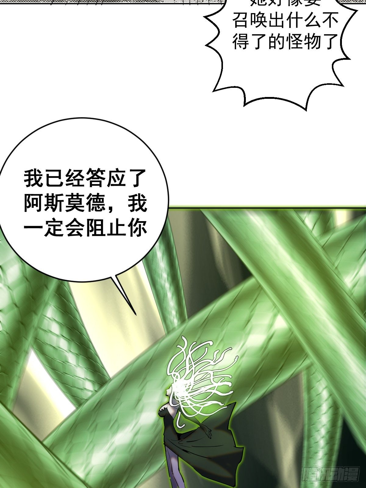 第164话：巅峰对决36
