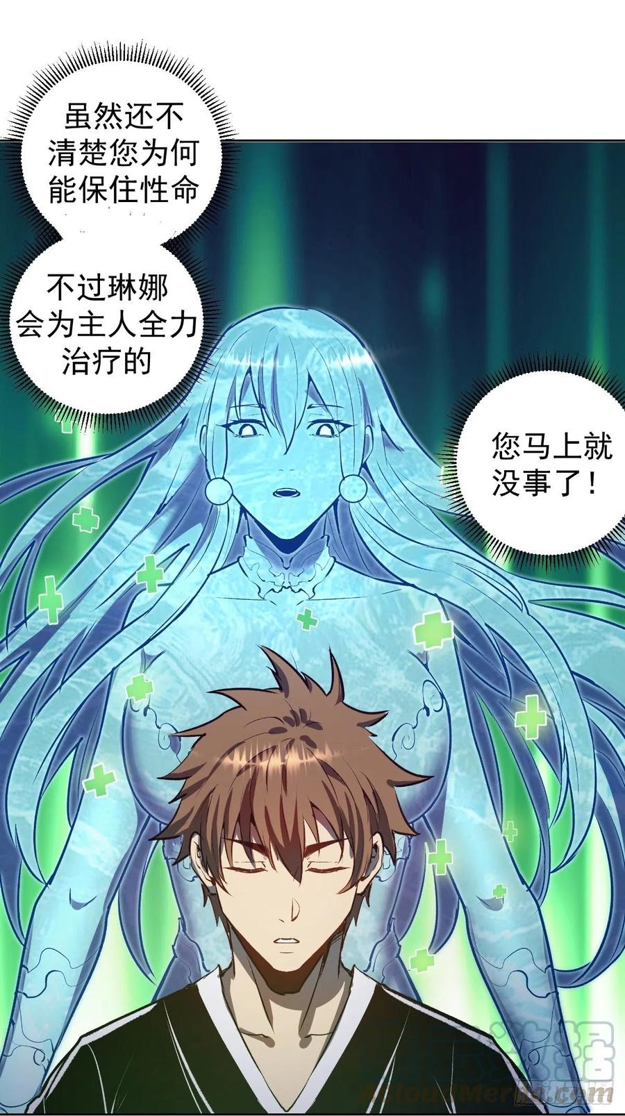 第117话：妖刀VS诺阿30