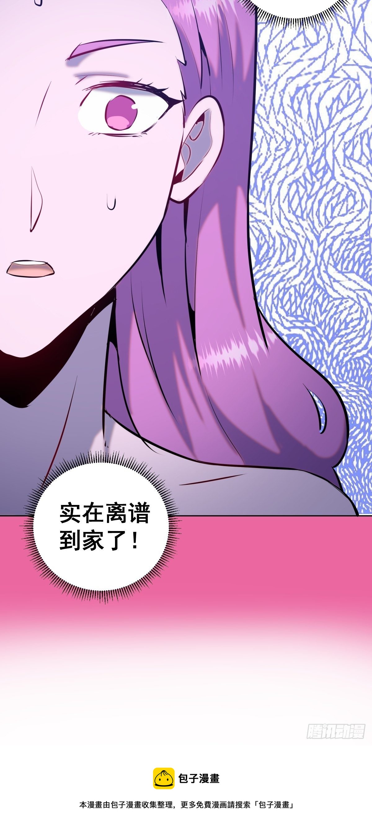 第172话：自取其辱34