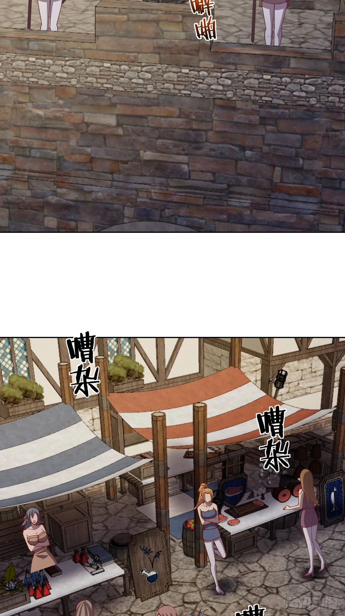 第214话：众矢之的3