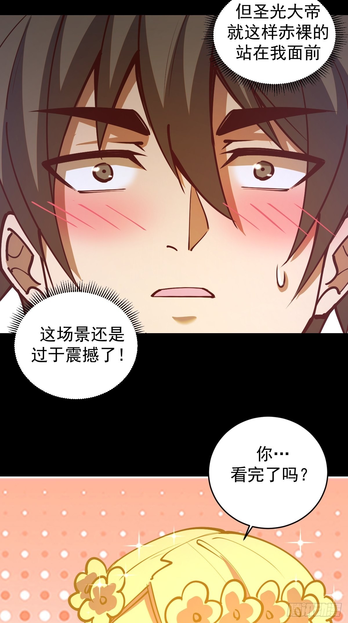 第223话：圣光大帝的条件26