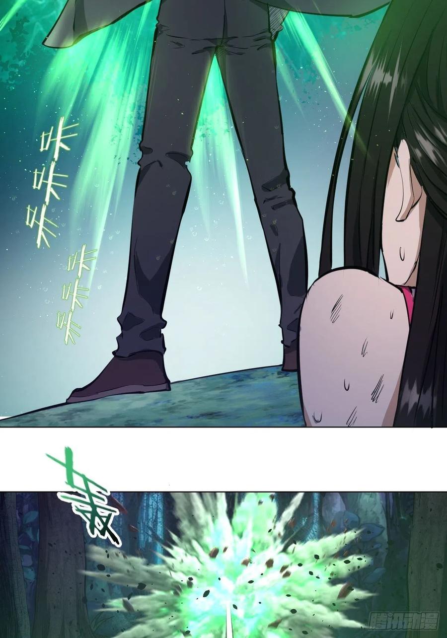 第62话：进击的刘院长！39